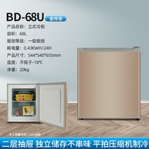 서랍형냉동고 소형 가정용 급속 동결고 서랍식 급속 냉동고 1등급 68L 102L, 68L 효율1등급 2단