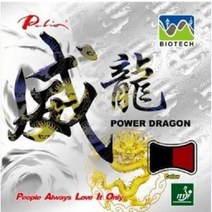 탁구 숏핌플 러버/Palio- Power Dragon(파워드래곤)
