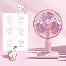 마이멜로디 쿠로미 산리오 시나몬롤 미니 선풍기 소형 책상 사무실 USB 휴대용, 01