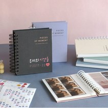 인생네컷 셀프 사진첩 4컷사진 우정템 포토북 선물 초음파 3x5 4x6 네컷 앨범, 06 에스프레소