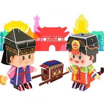 한복 전통 혼례 역사 종이접기 외국인 선물 피규어 장난감