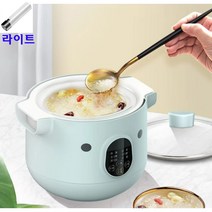 라이트포함 이유식제조기 슬로우쿠커 고구마 수육 삶은계란만들기 멀티쿠커 전기찜기 냄비