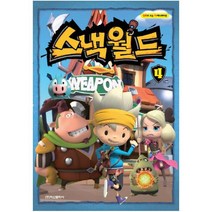 스낵월드 4:만화로 보는 TV 애니메이션, 학산문화사