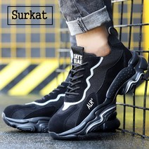 Surkat 논슬립 작업화 경량 안전화 빛반사 현장 스웨이드 편안한 안전화 + 쿠션 깔창 선물