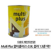 현관문 가구 셀프인테리어 수성페인트 13컬러 외벽 담장 건물보수 식당 빌딩 반무광, 소프트블루