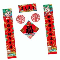 전통적인 봄 축제 couplets 장식품 창 스티커 실내 쇼핑몰을위한 장식 공예 새해 농가 파티, 스타일 C, 종이