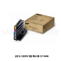 삼성 SL C563FW 정품 폐토너통 CLT-W406