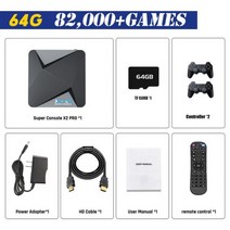 옛날오락기 비디오게임 고전 가정용 게임기 슈퍼 콘솔 X2 프로 레트로 게임 PS1/DC/SS/PSP 플러그앤플레이, 02 AU, 01 64GB