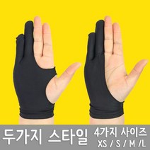 드로잉장갑 타블렛 와콤 신티크 XP-PEN 액정 터치오류 미끄럼방지 스포트라이트 드로잉장갑, 2 FINGER XS, L