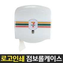월드그린 로고점보롤케이스 (버튼형), 1개