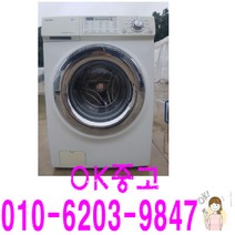중고세탁기 LG드럼 10KG세탁기 드럼세탁기 세탁건조기