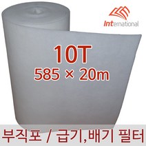 E인터내셔널 부직포 에어필터 10T - 585 X 20m / 에어컨 / 공기청정기 / 공조기 / 크린룸 / 도장부스