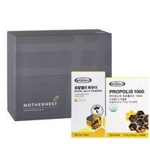 [AK분당점] 마더네스트 로얄젤리 파우더+프로폴리스1000 선물세트