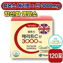 [ 비타민제 ] 휴온스 메리트 c 산 3000mg 면역 면역력 피로 회복 활력 뼈 얼굴 피부 미용 건강 항산화 영국산 비타민 C 메가도스 철 성인 남성 여성 식약처 인증, 4박스 (184400원 할인), 30포