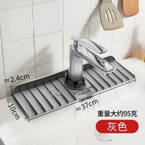 콘 풀장 패드 워터 수전 미끄럼방지 싱크대매트 키친테이블 면수, T01-고가성비-경사로 배수매트 에쉬