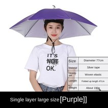 픽시 로드마스터 자전거 크롬 브 로드 자이언트 미니벨로 조절 가능한 머리 착용 파라솔, 자주색