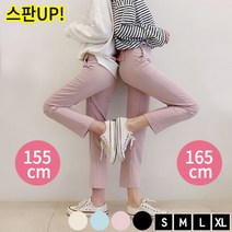 마이시즌 여성스탠다드 스판 슬랙스 155cm vs 165CM 길이별로 입어요!