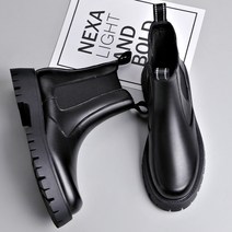 cisanny 첼시 남성부츠 240-290