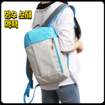 등산 여행 캠핑 자전거 스포츠 백팩 15리터, 네이비