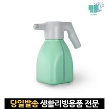 전동압축분무기 청소분무기 전동스프레이 안개분사기 세차용분무기 전기자동분무기 이동식충전분무기, 1000ml