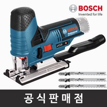 보쉬 정품 GST 10.8V-LI 충전직소 본체만 베어툴 직소기 직쏘 절단톱 보쉬공구