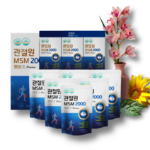 무릎 관절 연골 영양제 보궁 MSM 식이유황 관절원 30포, 2100ml, 3박스