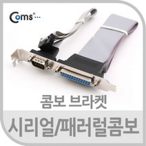 Coms 시리얼 포트패러럴 포트 콤보, 본상품선택