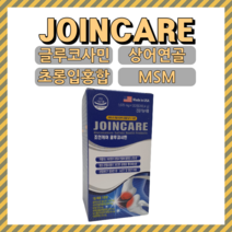조인케어 글루코사민 1670mg x 120정 고관절 견관절 족관절 슬관절 초록입홍합