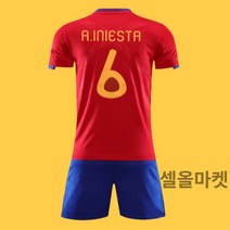 스페인 레트로 월드컵 축구 유니폼 복고풍 축구복
