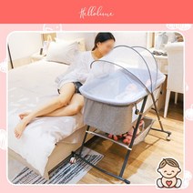 오렌지트리 접이식 아기요람 아기침대 흔들침대 바운서, 블루