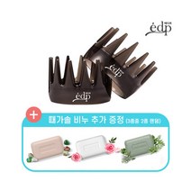[에디쁘] ★때가솔비누바증정★ 깔끔한 두피를 위한 10분마사지 쁘띠(2EA)/빗/괄사마사, 30g, 2개