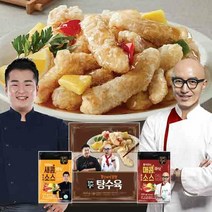 [KT알파쇼핑]홍석천 이원일 천하일미 탕수육 5팩+소스 2종(새콤3 매콤2)