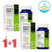 고농축비타민B 컴플렉스정 고함량 B12효능 2통, 비타민B컴플렉스90정 2통_6개월분, 2개
