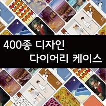 HAPPY디자인 LG-Q61 - 해피 디자인 자석 다이어리 카드수납 케이스