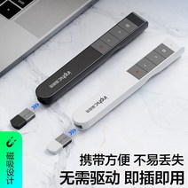 레이저 ppt 충전 다기능 프로젝터 적외선 원격 리모컨, 충전100m 리모콘 블랙 케이블 플란넬 백