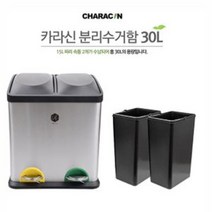 나skswint_페달식 스텐 분리 수거함 30L 속통 2개 재활용 쓰레기통 재대 재함 수거대 쓰레기대 재통♥winters, ♥나누리겨울!, ♥newvel