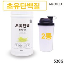 초유단백질 분말 파우더 농축유청단백질 치커리식이섬유 유산균사균체 우유단백 식물성 동물성 단백질 탈지분유 하루단백질섭취량 추천, 2통, 520그램