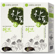 창포휴 허브 오래가는 순한염색 최신제조, 2개, 1호