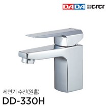 [DADA] 다다수전 원홀 세면기수전 DD 330H 국산 다다 정품, 1개