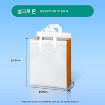 50점 부직포 토트백외식 밀크티 베이킹 팩 아이스크림 냉음료 케이크 보냉 알루미늄 호일 보온팩, 색깔7