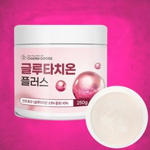 글루타치온 분말 250g, 250g(2통), 2개