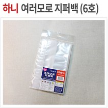 하니 여러모로 지퍼백 6호 24매 소형 PVC 비닐팩, 06 지퍼백6호 24매