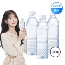 제주 삼다수 무라벨 500ml X 20병