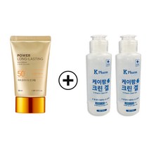 더페이스샵 파워 롱래스팅 선 크림50ml