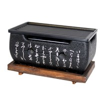 일본식 한자 직사각 미니화로 구이판 세트 봉석쇠 포함