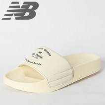 뉴발란스 슬리퍼 SD1101OFW 화이트