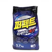 퍼펙트 미세먼지 제거 가루세제 2.7KG 리필 1개 겸용 찬물전용가루세제 기름때세제 일반세탁기세제