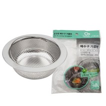 키친아트 올스텐 타공 라운드 싱크대 배수구망 + 생분해망 30p 세트, 혼합색상, 1세트