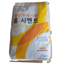보스코 급결방수 백시멘트 빨리굳는시멘트 1.5kg 방수시멘트, 급결방수 백시멘트 1.5kg