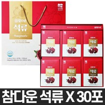산수원 참다운 석류 70ml X 30포, 4세트